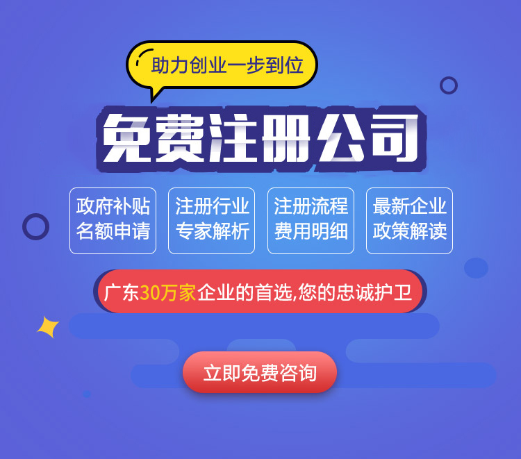 工商變更