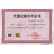 廣東省守合同重信用企業(yè)