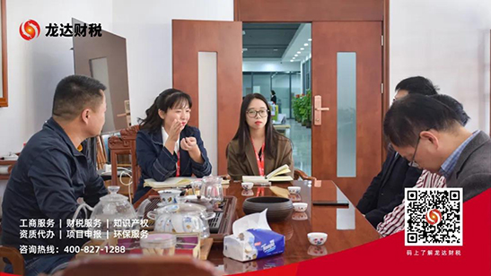 東莞代理記賬公司
