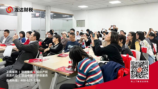 代理記賬報稅公司