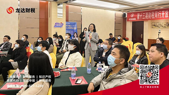 東莞代理記賬公司