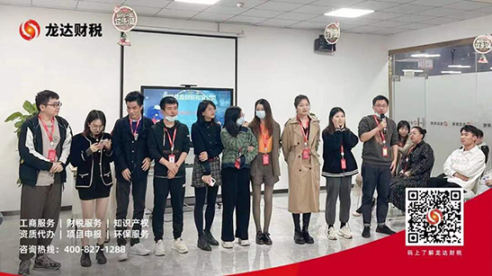 深圳代理記賬