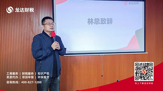 東莞代理記賬公司