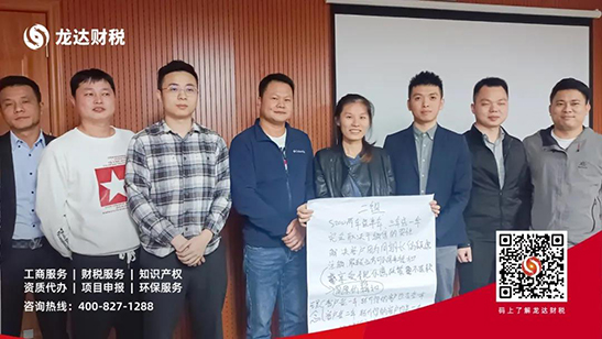 代辦營業(yè)執(zhí)照