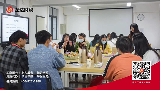 龍達(dá)財(cái)稅