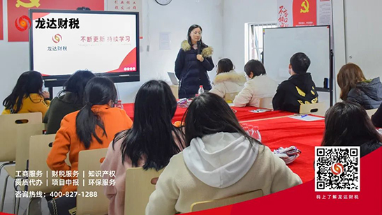 代理記賬報(bào)稅
