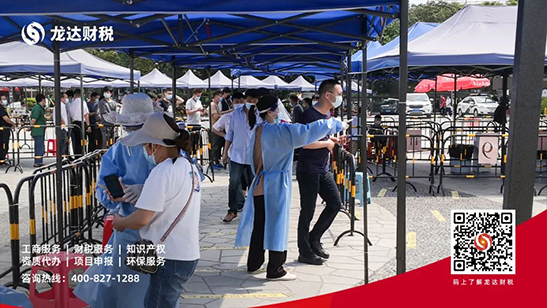 代理記賬公司