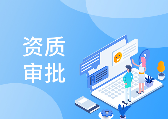 食品經(jīng)營許可證辦理流程