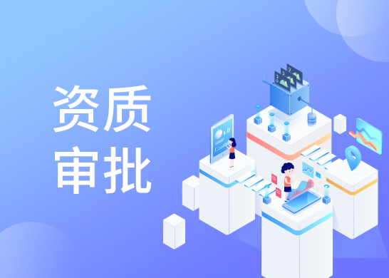專利代辦申請