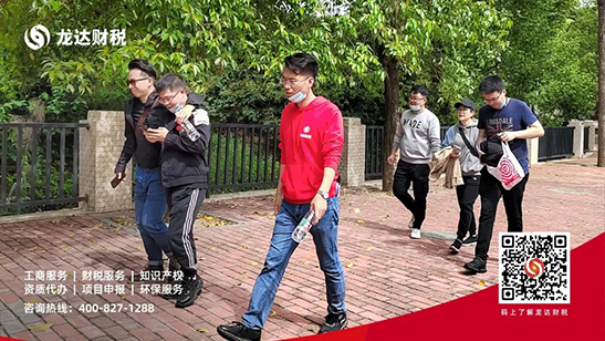 龍達(dá)財(cái)稅