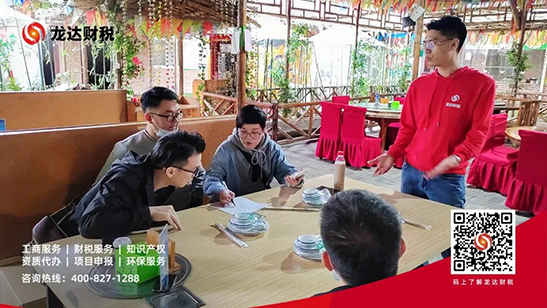 東莞代理記賬公司