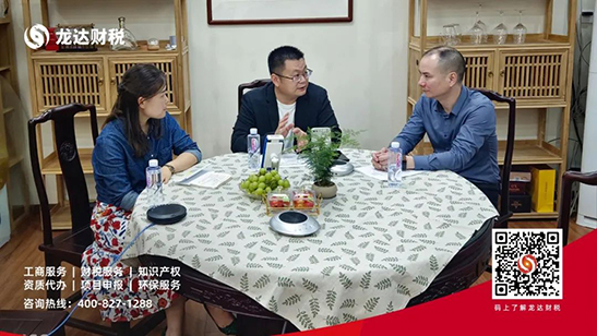 代理記賬報稅
