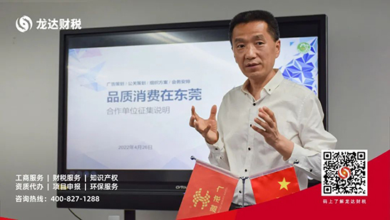 代理記賬報(bào)稅公司
