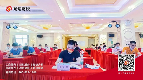 代理記賬報稅公司