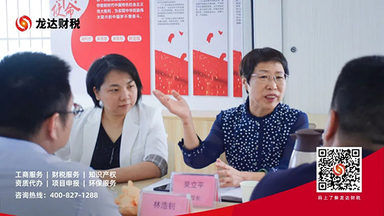 代理記賬公司