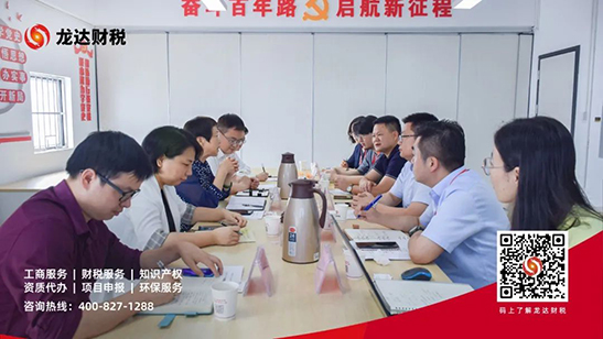 代理記賬報(bào)稅