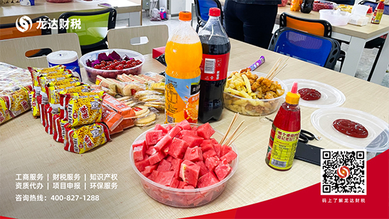 龍達(dá)財(cái)稅