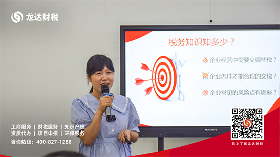 記賬報稅公司