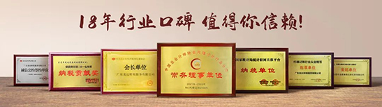 記賬報(bào)稅公司