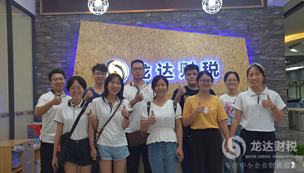 龍達(dá)財(cái)稅公司新一期新進(jìn)顧問培訓(xùn)