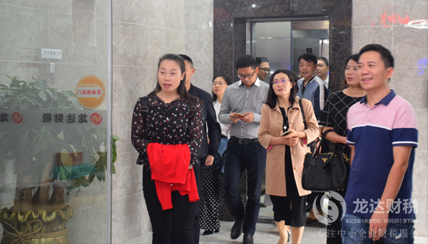 歡迎成都市代理記賬行業(yè)協(xié)會來我司參觀交流