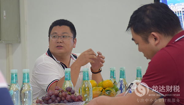 歡迎成都市代理記賬行業(yè)協(xié)會來我司參觀交流