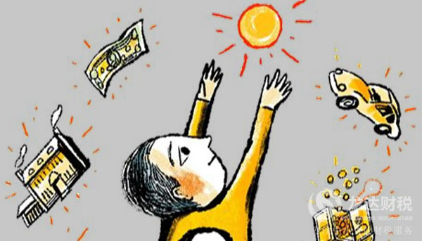 中小企業(yè)選擇企業(yè)財(cái)稅服務(wù)需要注意哪些事項(xiàng)