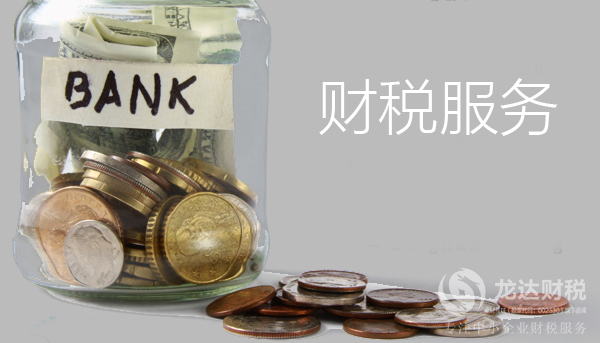 為什么財(cái)稅代理行業(yè)問題那么多？財(cái)稅服務(wù)注意事項(xiàng)