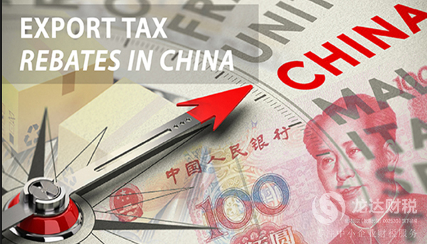 東莞新注冊(cè)公司新業(yè)務(wù)流程 - 如何向客戶收費(fèi)