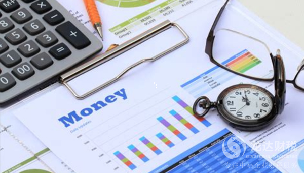 東莞企業(yè)納稅申報代理記賬的成本是多少