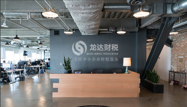 東莞公司注冊(cè)地點(diǎn)不符怎么處罰?處理方法介紹