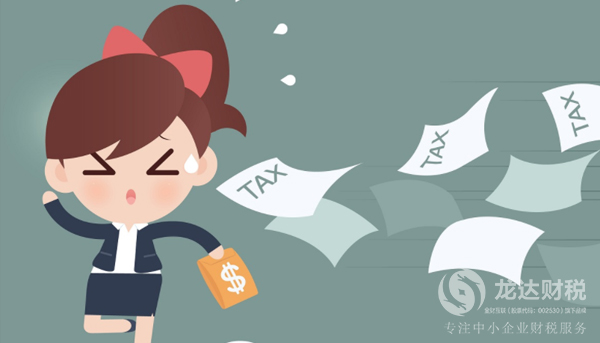 東莞小規(guī)模企業(yè)為什么需要代理記賬公司