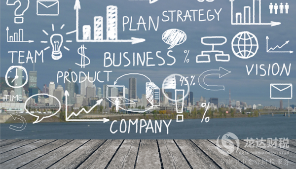 東莞外資企業(yè)注冊(cè)公司時(shí)需要注意那些事項(xiàng)？
