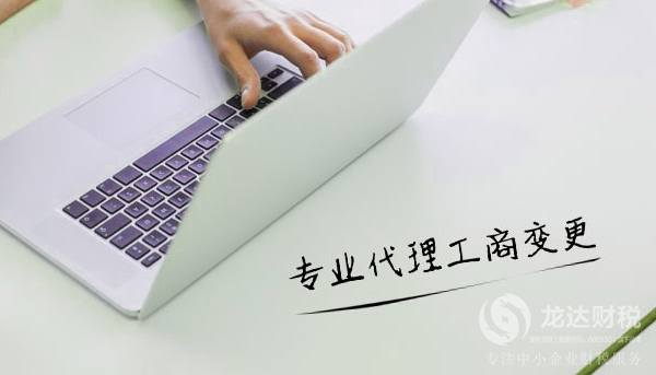 東莞代理記賬會(huì)用到哪些材料清單？