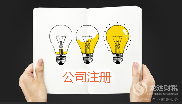私人小產(chǎn)權(quán)公司能不能注冊?會(huì)有哪些風(fēng)險(xiǎn)