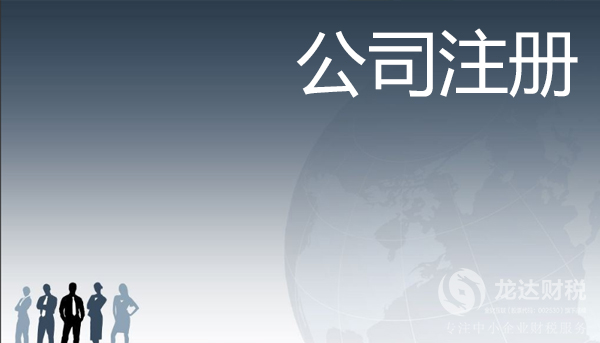 東莞新注冊了一個商標，公司如何申請版權(quán)登記