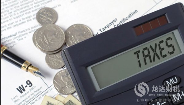 外商獨(dú)資企業(yè)在東莞成立后應(yīng)繳納多少稅款?