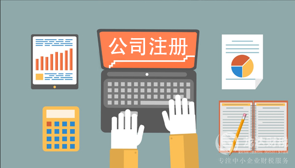 如何查詢東莞注冊公司的注冊資金信息