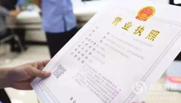 在東莞如何核實國內(nèi)公司注冊地址