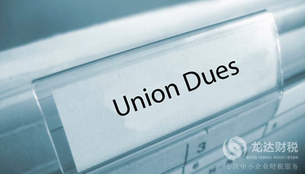 東莞一般納稅代理記賬的企業(yè)怎么做賬的