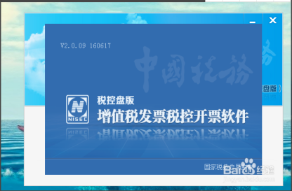 東莞代理記賬和納稅申報工作流程的具體步驟