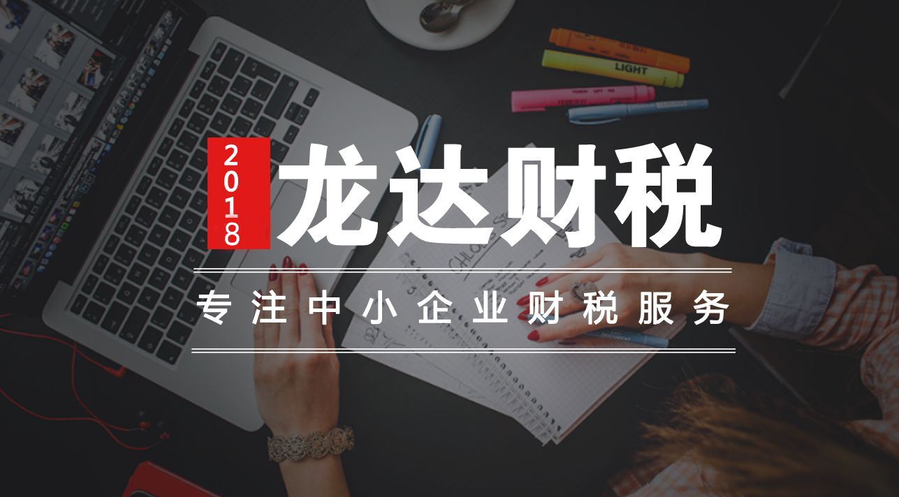 為什么東莞注冊公司必須是商業(yè)樓