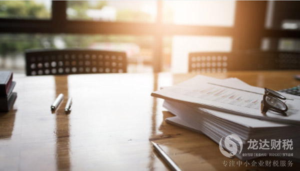 一般納稅人認(rèn)定標(biāo)準(zhǔn)及社保繳費(fèi)時(shí)間是什么
