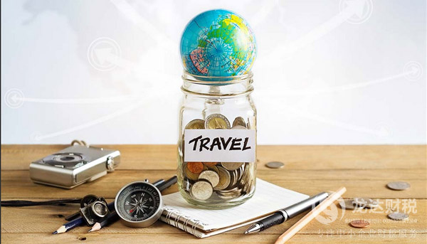 東莞注冊(cè)旅游公司的資金費(fèi)用介紹