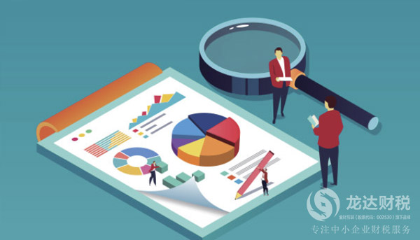 企業(yè)需要什么代理記賬