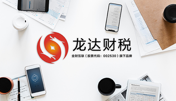 東莞公司注冊(cè)名字其實(shí)不麻煩