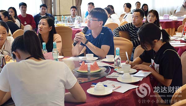 龍達(dá)系列講座之“企業(yè)經(jīng)營風(fēng)險”