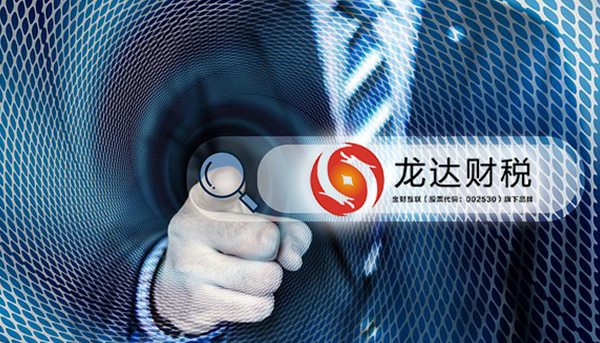 東莞哪家代理記賬公司服務(wù)好