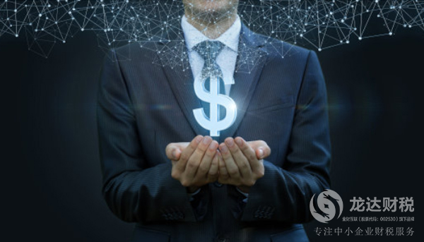 東莞公司注冊的過程中辦理銀行開戶介紹