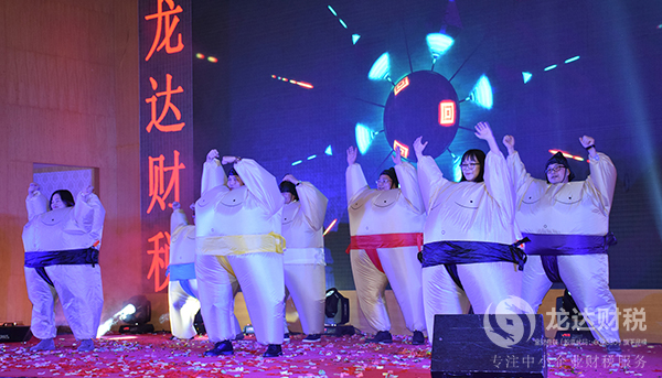 2018，龍達財稅感恩有你！2019，砥礪前行！